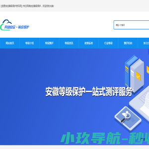 阿米巴经营模式