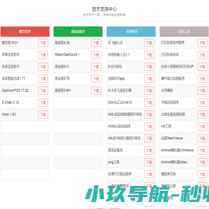 来钱快技术支持中心