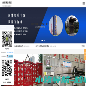 广告标识标牌加工厂
