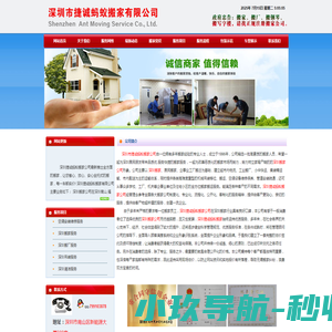 北京中科特科技发展有限公司