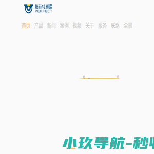 镇江元普电子科技有限公司