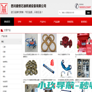 惠州联合铜箔电子材料有限公司