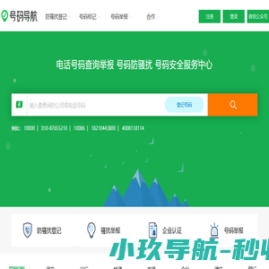 白云石,镁铝尖晶石