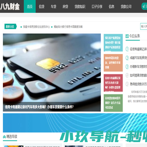 评估及质量监控中心