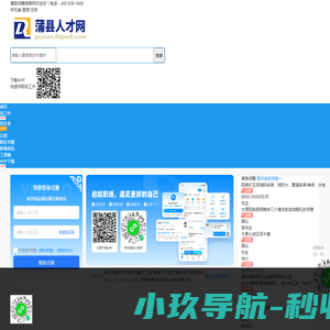 凯儒广告网