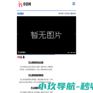 衢州电商网::服务衢州电商