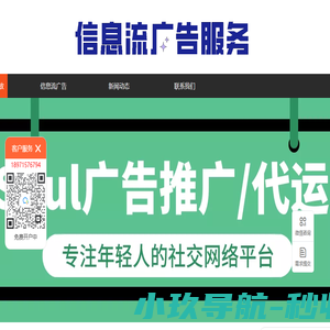 闪光简历