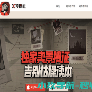 沃丰科技