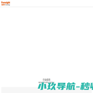 上海福赛特技术股份有限公司