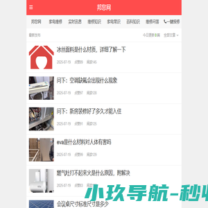 优课在线