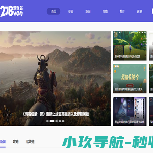 手机游戏