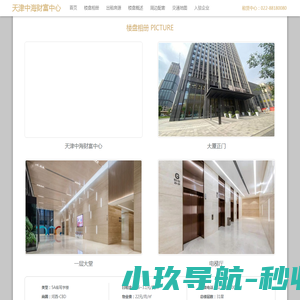 黑桃SDK网
