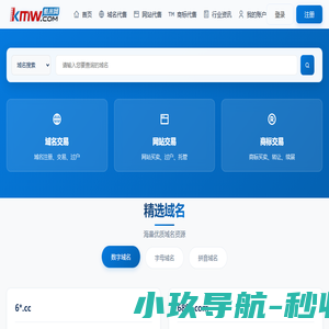 易有料官网