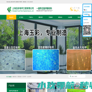 余闲