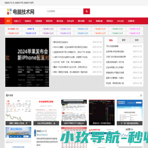恩蒂特管道检测科技（北京）有限公司