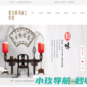 天逸电器TAYEE＿安全