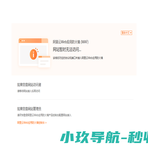不锈钢