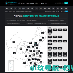 锋趣科技