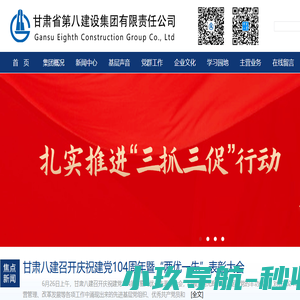 广州开思测绘软件有限公司