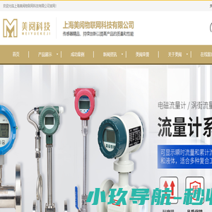 潜江市新风塑料包装有限公司