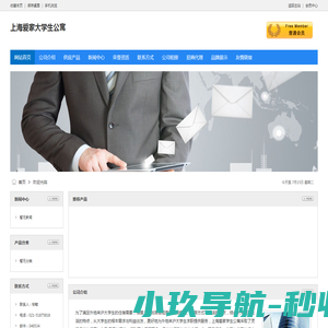 西安装修公司