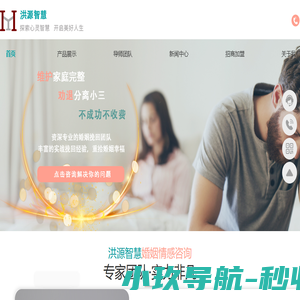 分离小三