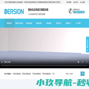 网站截图