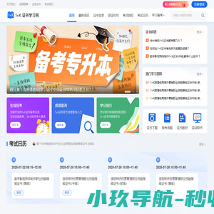 牧小主