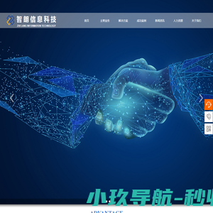 数据中心,智慧城市,建筑智能化 数据中心,智慧城市,建筑智能化