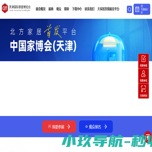 集运软件