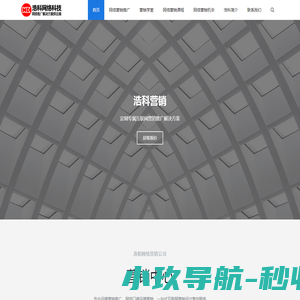 杭州艾口纺织品有限公司