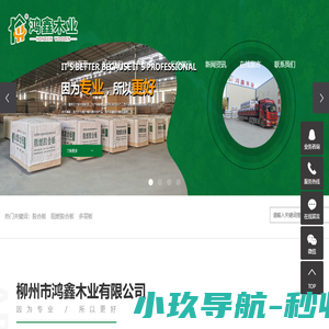 广西阻燃胶合板
