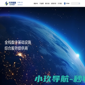 济南水务集团有限公司官网