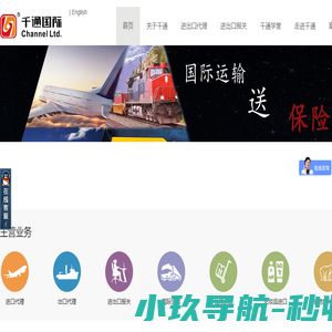 上海进出口代理