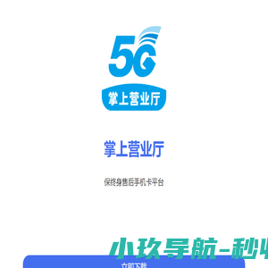 独眼蛇陪玩平台