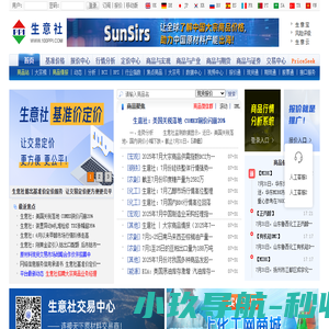 预展网