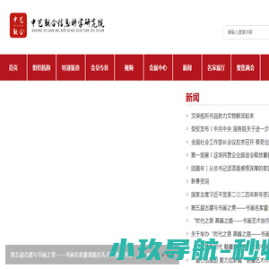 思耐德蒸汽发生器
