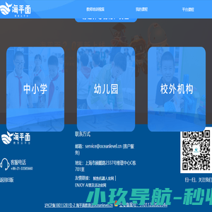 恒润达农科网