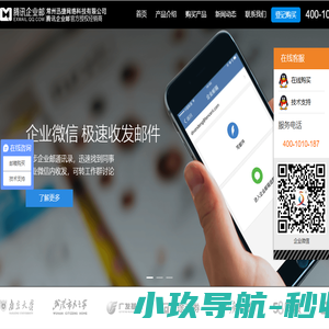 黑金刚烧烤炉厂家