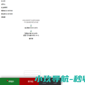 草料二维码生成器
