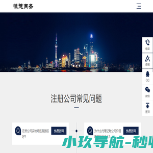 太仓代理记账