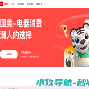 《绝区零》官网