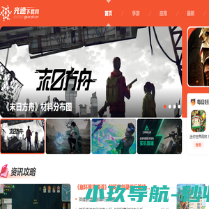 防窜追溯系统