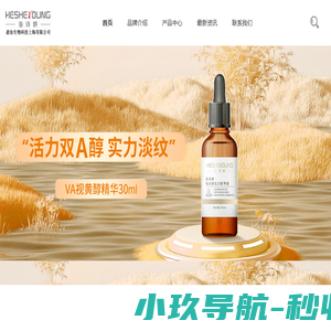 天虫资本管理有限公司
