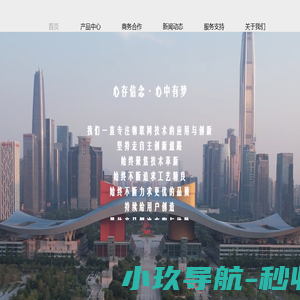 雅致网