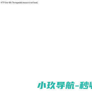 华聚光电股份有限公司