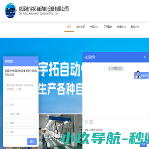 会计狮