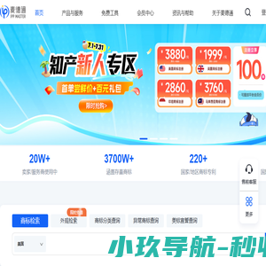 麦德通