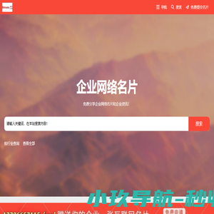 世贸吧