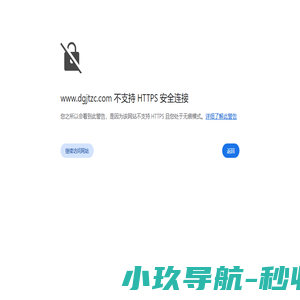 塑料